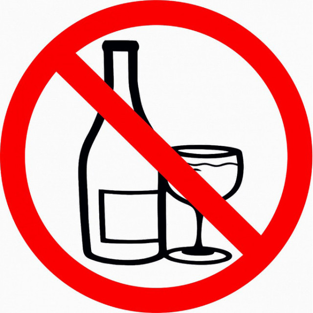 Znak zakazu (Ø40) ZAKAZ SPOŻYWANIA ALKOHOLU — zdjęcie 1